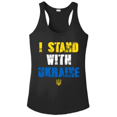 I Stand With Ukraine Ladies PosiCharge Competitor Racerback Tank