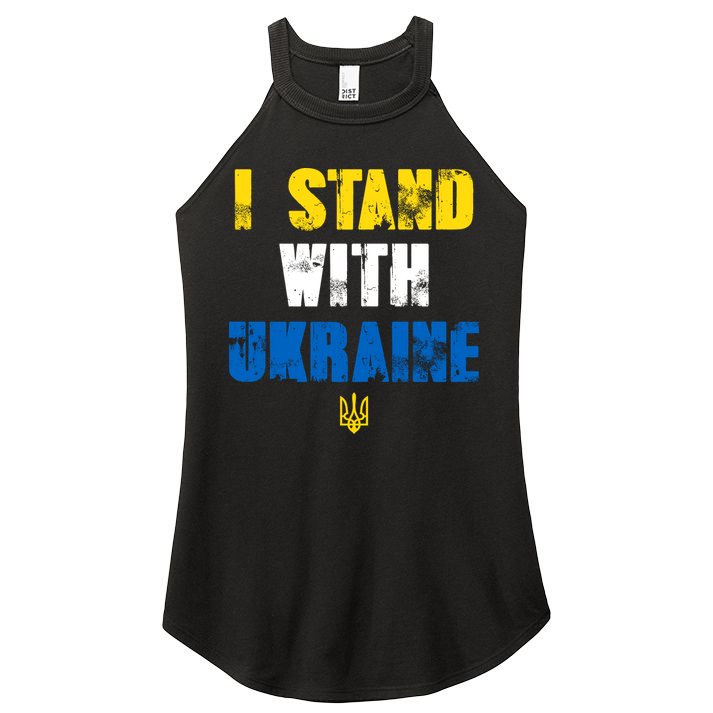 I Stand With Ukraine Women's Perfect Tri Rocker Tank