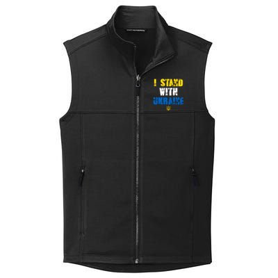 I Stand With Ukraine Collective Smooth Fleece Vest