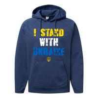 I Stand With Ukraine Performance Fleece Hoodie