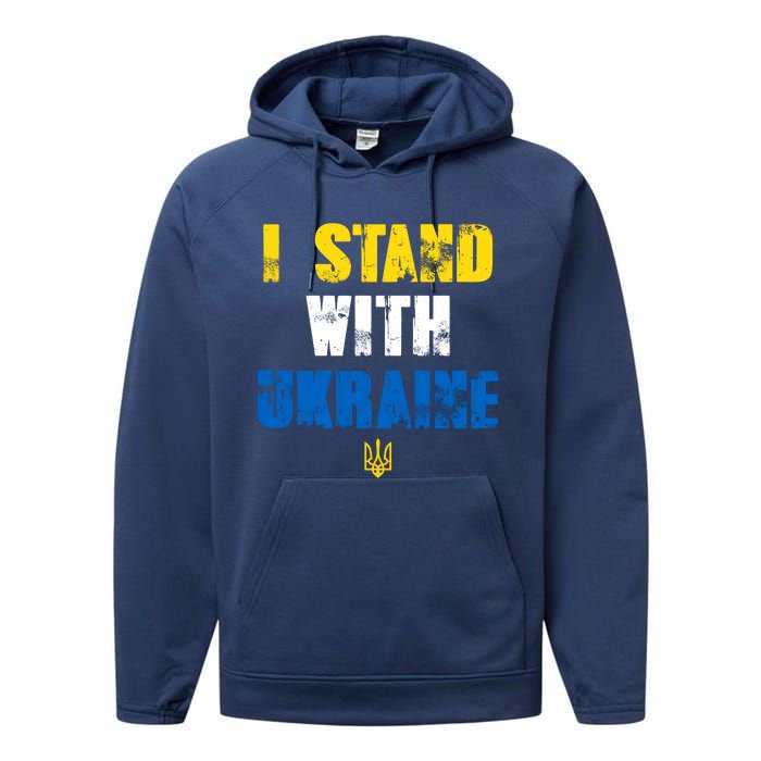 I Stand With Ukraine Performance Fleece Hoodie