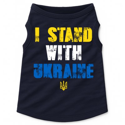 I Stand With Ukraine Doggie Tank