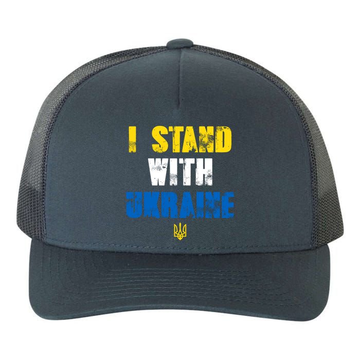 I Stand With Ukraine Yupoong Adult 5-Panel Trucker Hat