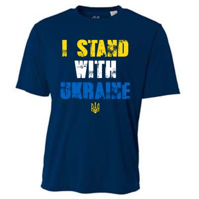 I Stand With Ukraine Cooling Performance Crew T-Shirt