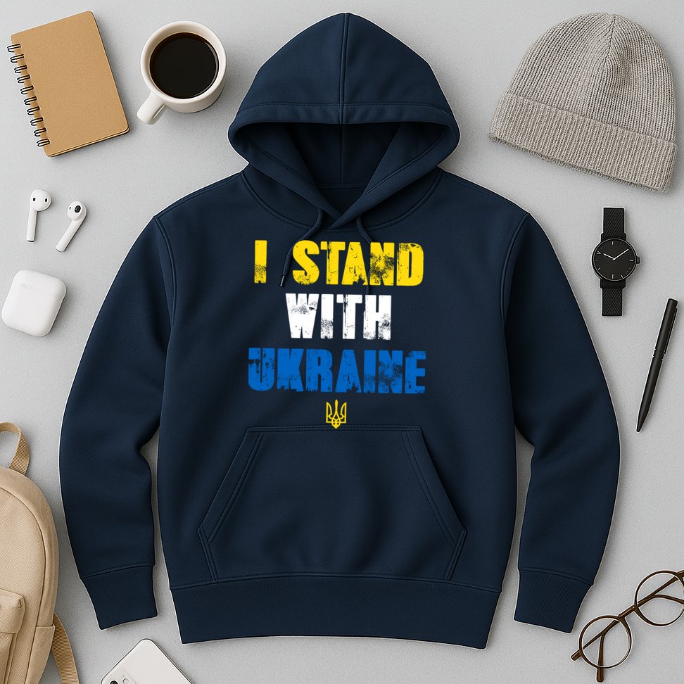 I Stand With Ukraine Hoodie