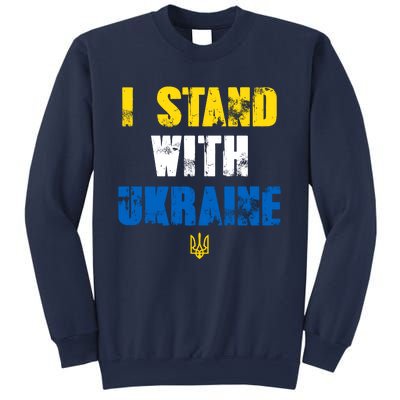 I Stand With Ukraine Sweatshirt