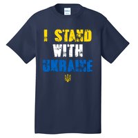 I Stand With Ukraine Tall T-Shirt