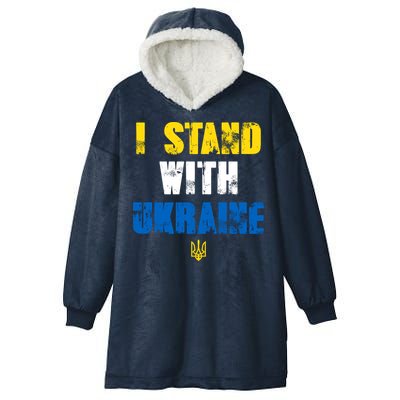 I Stand With Ukraine Hooded Wearable Blanket