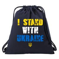 I Stand With Ukraine Drawstring Bag