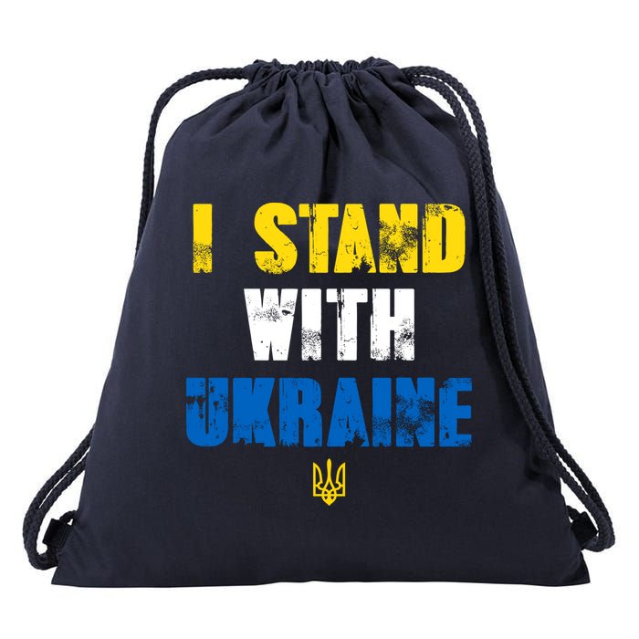 I Stand With Ukraine Drawstring Bag