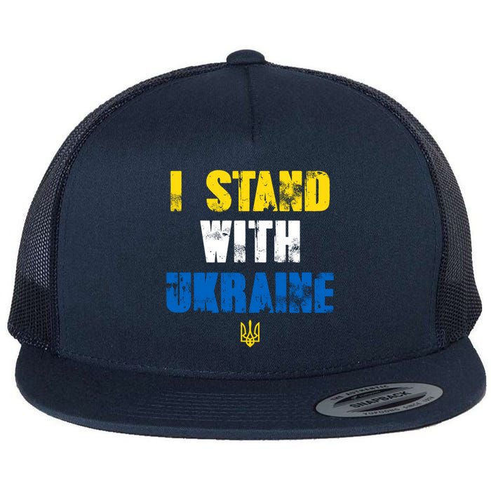 I Stand With Ukraine Flat Bill Trucker Hat