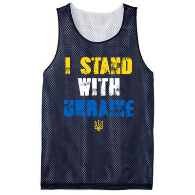 I Stand With Ukraine Mesh Reversible Basketball Jersey Tank