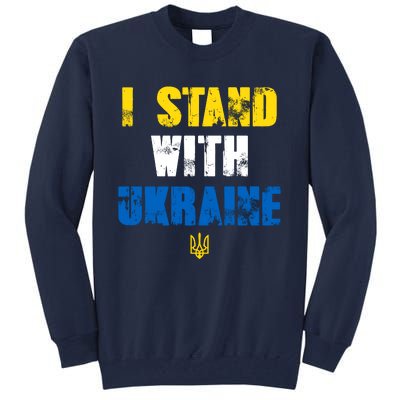 I Stand With Ukraine Tall Sweatshirt