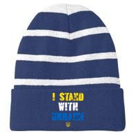 I Stand With Ukraine Striped Beanie with Solid Band