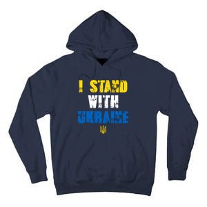 I Stand With Ukraine Tall Hoodie