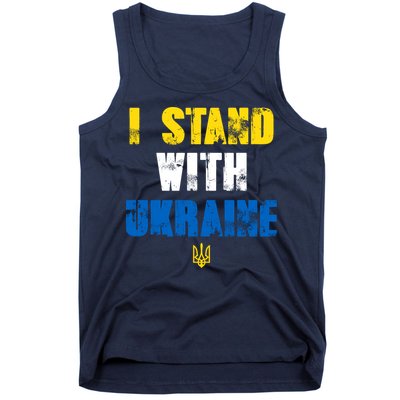 I Stand With Ukraine Tank Top