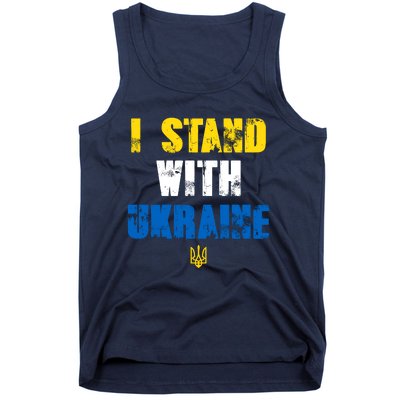 I Stand With Ukraine Tank Top