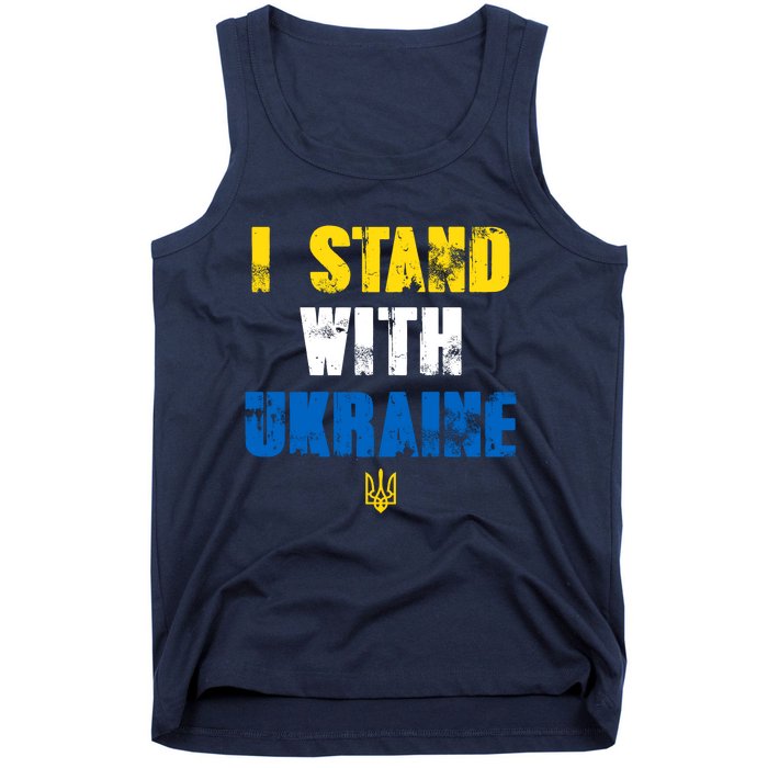 I Stand With Ukraine Tank Top