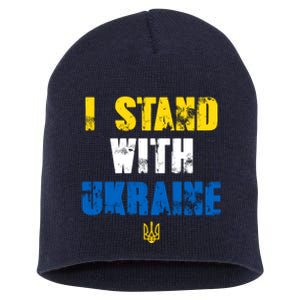 I Stand With Ukraine Short Acrylic Beanie