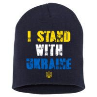 I Stand With Ukraine Short Acrylic Beanie