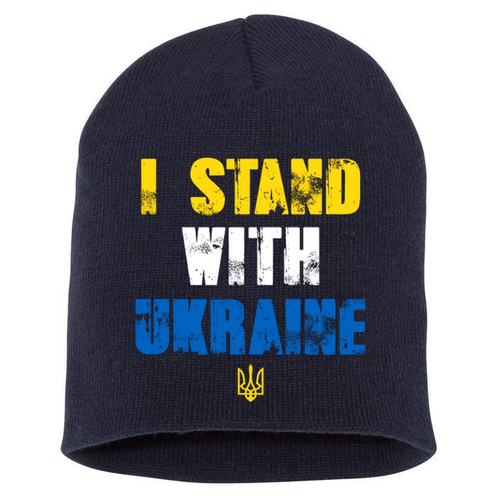 I Stand With Ukraine Short Acrylic Beanie