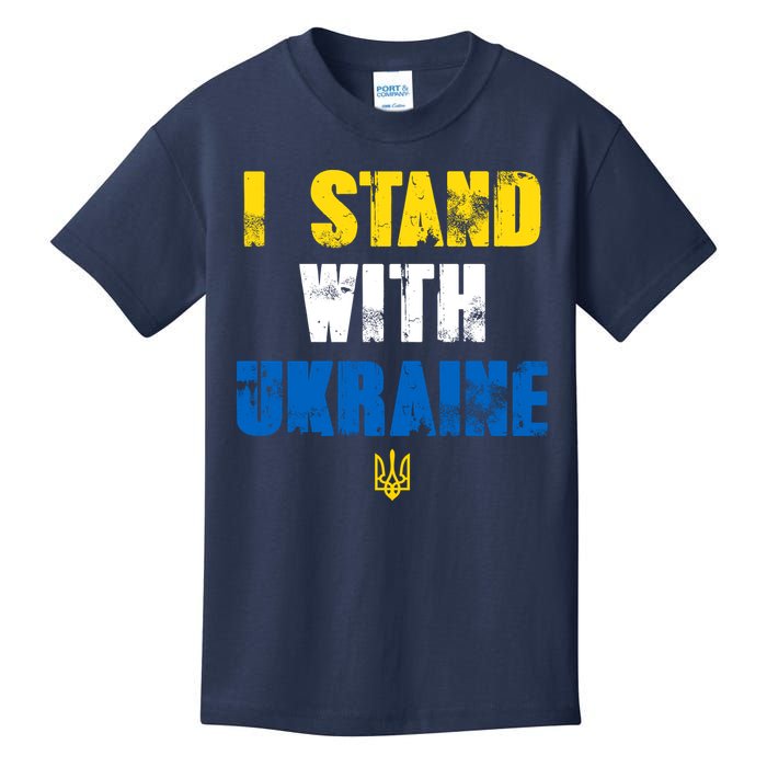 I Stand With Ukraine Kids T-Shirt