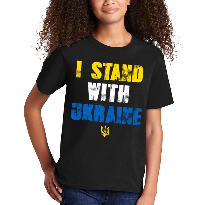 I Stand With Ukraine Kids T-Shirt