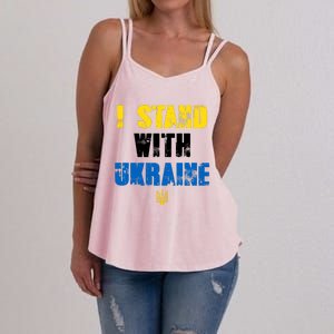 I Stand With Ukraine Women's Strappy Tank