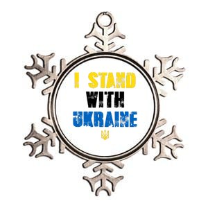 I Stand With Ukraine Metallic Star Ornament