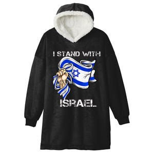 I Stand With Israel Support Israel Love Israeli Brotherhood Hooded Wearable Blanket