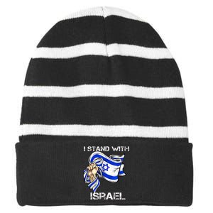 I Stand With Israel Support Israel Love Israeli Brotherhood Striped Beanie with Solid Band