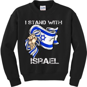 I Stand With Israel Support Israel Love Israeli Brotherhood Kids Sweatshirt