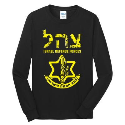 I Stand With Israel IDF Israeli Defense Force Tall Long Sleeve T-Shirt