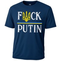 I Stand With Ukraine Flag Logo Trident Funny Anti Putin Cooling Performance Crew T-Shirt