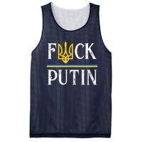 I Stand With Ukraine Flag Logo Trident Funny Anti Putin Mesh Reversible Basketball Jersey Tank