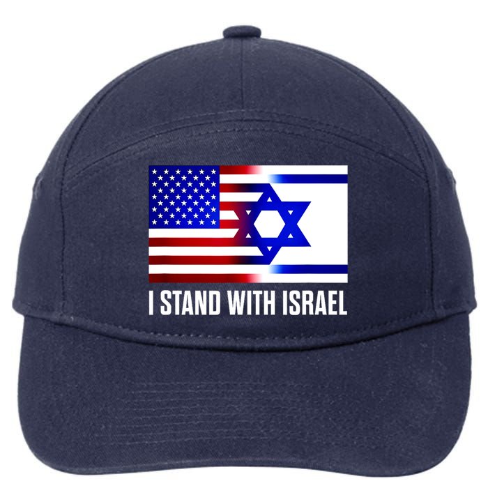 I Stand With Israel Us Israel Flag Support Israel Jerusalem 7-Panel Snapback Hat