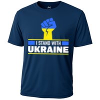 I Stand With Ukraine Support Love Peace Fist Cooling Performance Crew T-Shirt