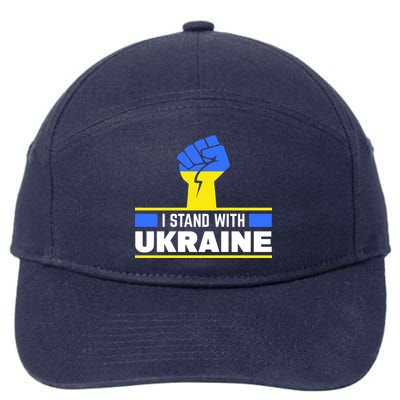 I Stand With Ukraine Support Love Peace Fist 7-Panel Snapback Hat