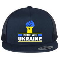 I Stand With Ukraine Support Love Peace Fist Flatbill Hat