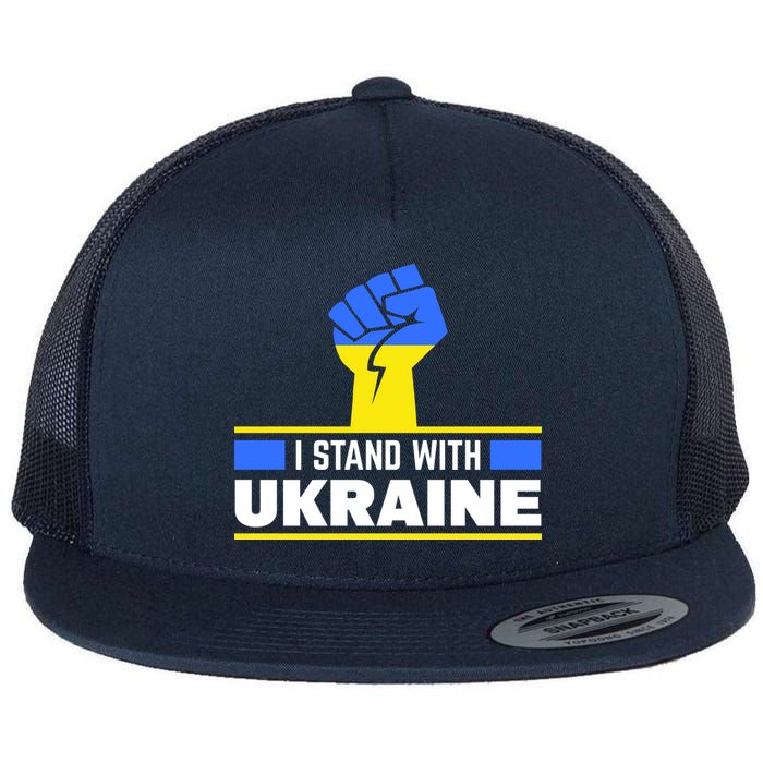 I Stand With Ukraine Support Love Peace Fist Flatbill Hat