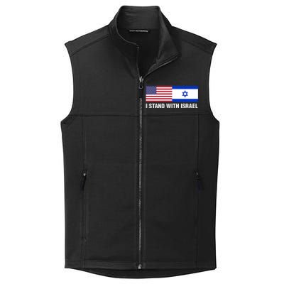 I Stand With Israel American Flag Israeli Flag Collective Smooth Fleece Vest