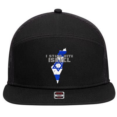 I Stand With Israel Map Flag Jerusalem Hebrew Jew Israelite 7 Panel Mesh Trucker Snapback Hat