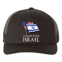 I Stand With Israel, Israeli Palestinian Conflict Pro Israel Yupoong Adult 5-Panel Trucker Hat