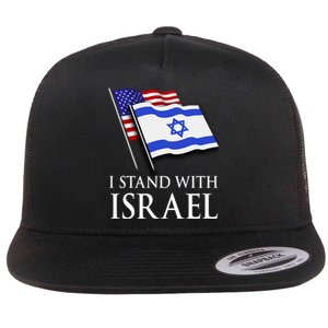 I Stand With Israel, Israeli Palestinian Conflict Pro Israel Flat Bill Trucker Hat