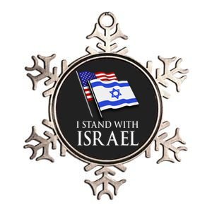 I Stand With Israel, Israeli Palestinian Conflict Pro Israel Metallic Star Ornament