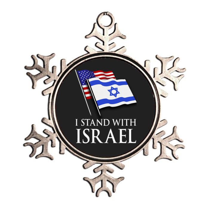 I Stand With Israel, Israeli Palestinian Conflict Pro Israel Metallic Star Ornament