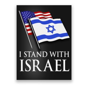 I Stand With Israel, Israeli Palestinian Conflict Pro Israel Poster