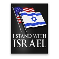 I Stand With Israel, Israeli Palestinian Conflict Pro Israel Poster