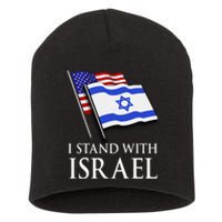 I Stand With Israel, Israeli Palestinian Conflict Pro Israel Short Acrylic Beanie