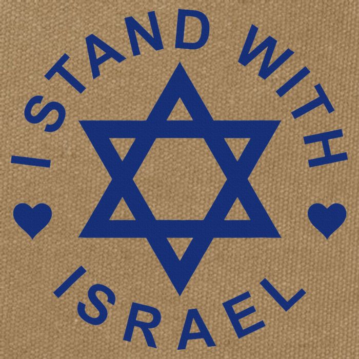 I Stand With Israel Israeli Flag Jewish Star Of David  Cotton Canvas Backpack